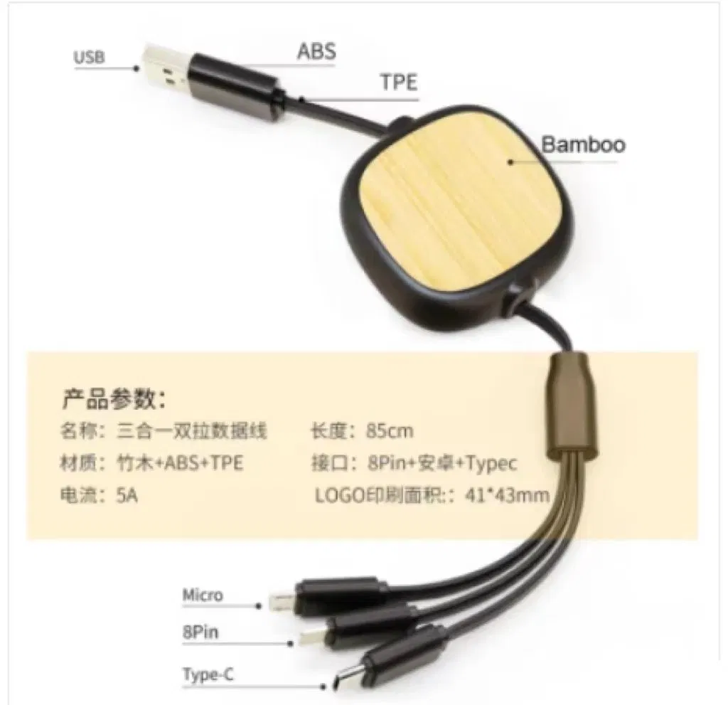 Eco-Friendly Promotional Gifts Mobile Phone Charging Cable USB/Micro/Type-C/Ios Bamboo 3 in 1 USB Data Cable